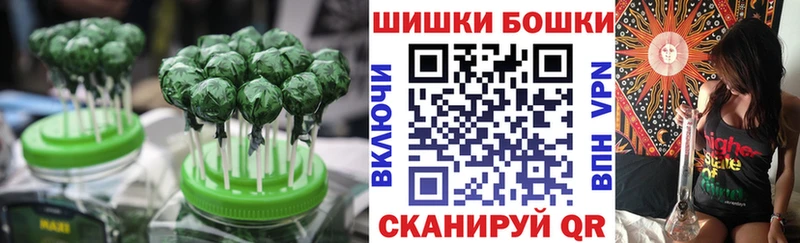 Cannafood марихуана  Элиста 