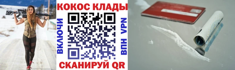 гидра зеркало  Элиста  Cocaine 99% 