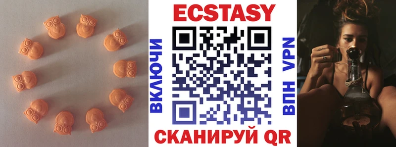 ЭКСТАЗИ louis Vuitton  hydra   Элиста 