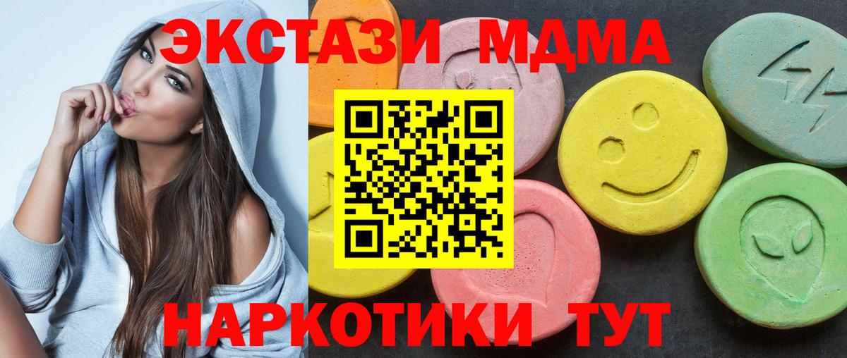 ЭКСТАЗИ Дубай Элиста