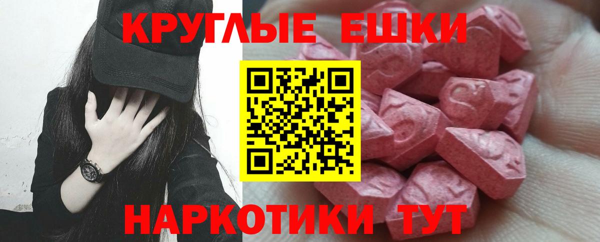 ЭКСТАЗИ бентли  ЭКСТАЗИ Cube  Элиста  Вход с VPN 