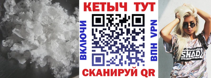 Кетамин ketamine  Элиста 