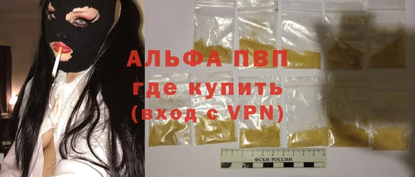 МДПВ Абдулино