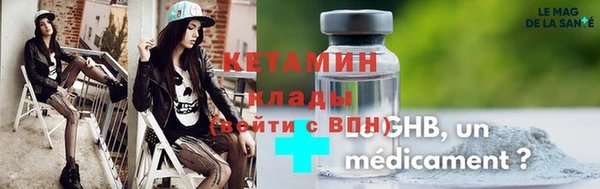 мескалин Абинск