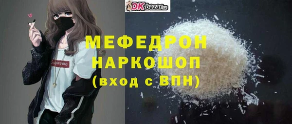 мескалин Абинск