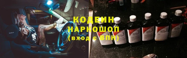 мескалин Абинск