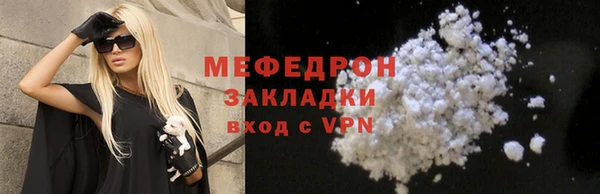 МДПВ Абдулино