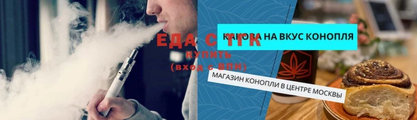 мескалин Абинск