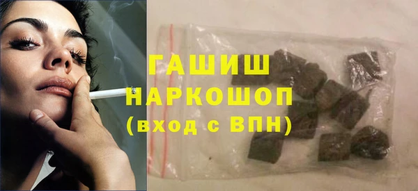 мескалин Абинск