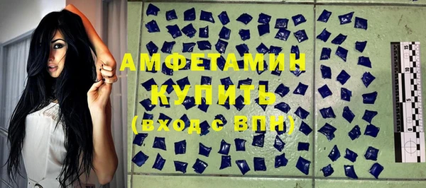 мескалин Абинск