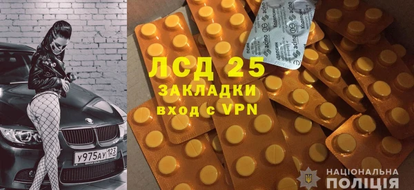 мескалин Абинск