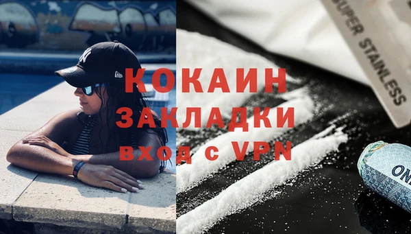мескалин Абинск