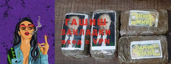 мескалин Абинск