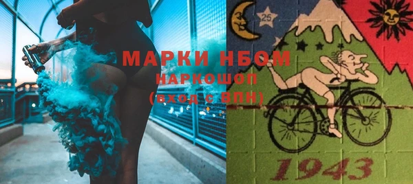 прущая мука Абаза