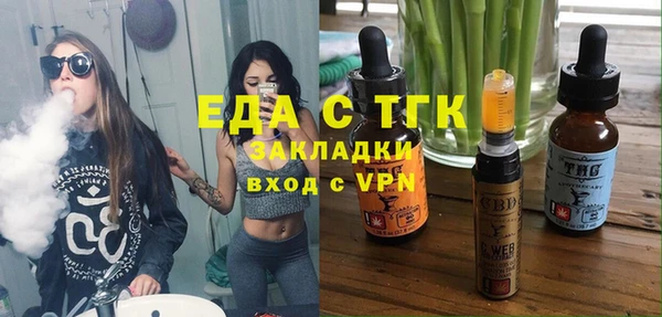 прущая мука Абаза