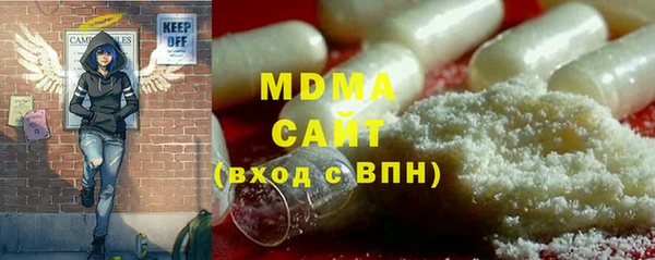прущая мука Абаза