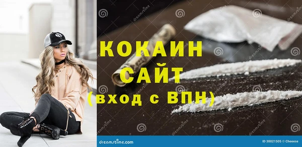 МДПВ Абдулино