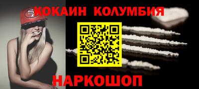 марки nbome Обь