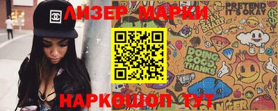 марки nbome Обь