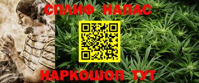 молекула духа Новокубанск