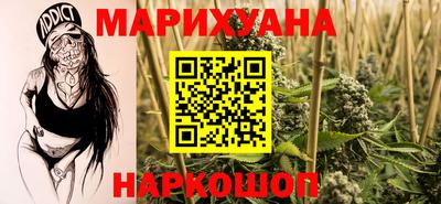 каннабис Нягань