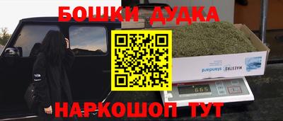 каннабис Нягань