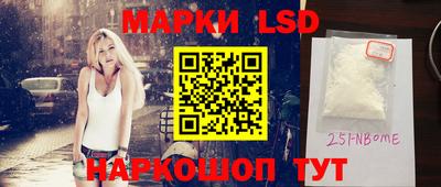 дмт Обнинск