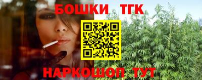 дмт Обнинск