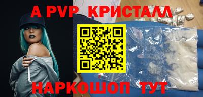 стаф Новозыбков