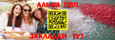 молекула духа Новокубанск