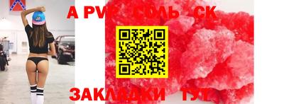 молекула духа Новокубанск