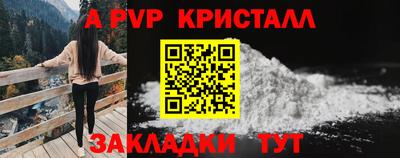 дмт Обнинск
