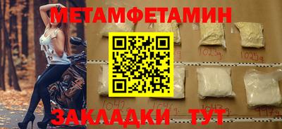 дмт Обнинск