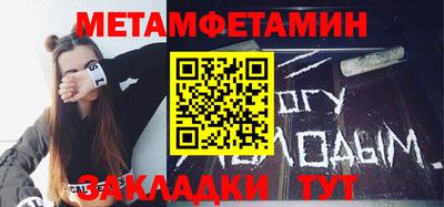 молекула духа Новокубанск