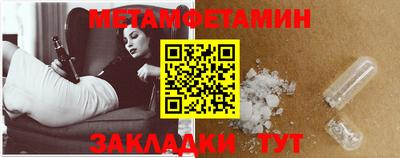 дмт Обнинск