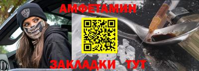 дмт Обнинск