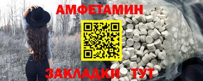 дмт Обнинск
