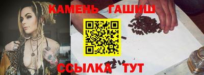 стаф Новозыбков