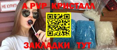 молекула духа Новокубанск