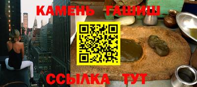 каннабис Нягань