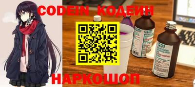 стаф Новозыбков