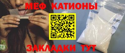 дмт Обнинск