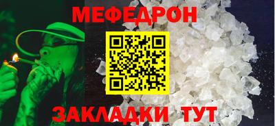 дмт Обнинск