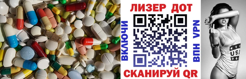 где найти наркотики  Элиста  ЛСД экстази кислота 