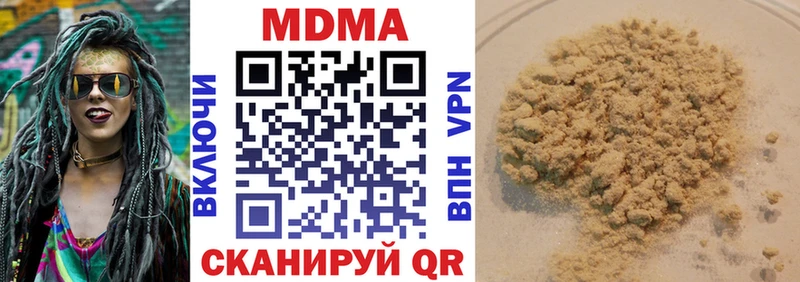 МДМА crystal  где купить наркоту  Элиста 