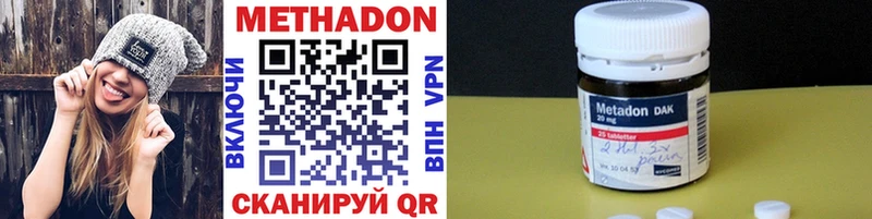 купить  сайты  Элиста  МЕТАДОН кристалл 