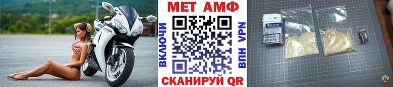 даркнет официальный сайт  где можно купить   Элиста  Метамфетамин мет 