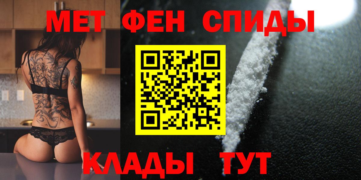 Элиста  Первитин Декстрометамфетамин 99.9%  Вход с VPN  Метамфетамин  Первитин Декстрометамфетамин 99.9% 