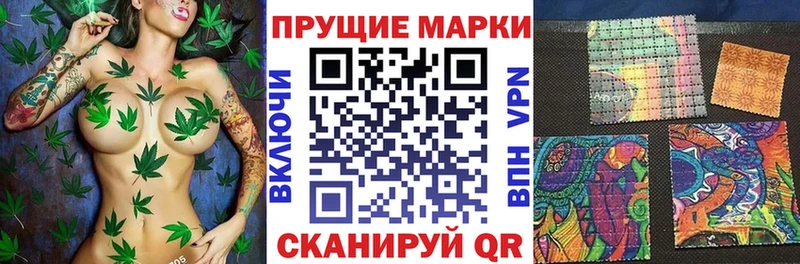 закладка  Элиста  Марки NBOMe 1,5мг 