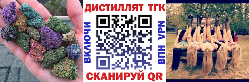 где продают   Элиста  ТГК жижа 